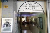میعادگاه روشنفکران، پاتوق پنهان مدیران، تله پرستوها؛ نگاهی به کافه‌های تهران