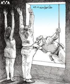 Vasectomy Raids
