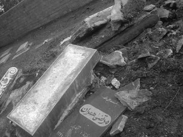 در بسیاری از قبرستان‌های بهاییان ایران، سنگ قبرها را شکسته و اجساد را بیرون کشیده‌اند.