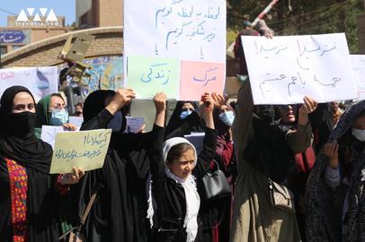 تجمع اعتراضی زنان افغانستان