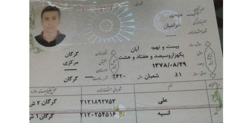 یک کودک مجرم دیگر در انتظار اعدام؛ بدون وکیل، بدون اعتراف به قتل