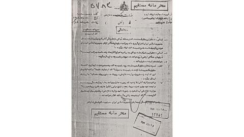 Document detailing Dr. Naji's dismissal from the army and the termination of his pension because of his Baha'i beliefs.