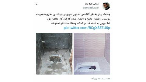 احضار مکرر روحانی قصه‌گو به دلیل انتشار عکس سرویس‌های بهداشتی روستاها