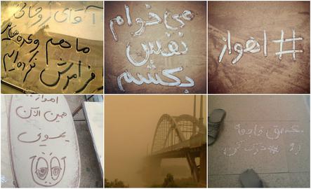 آلودگی هوای خوزستان ده ها برابر استاندارد؛ اهواز لای گرد و غبار گم شد 