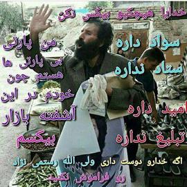 فرماندار خرم آباد:نفر اول شورای اسلامی شهر خرم آباد هیچ گونه مشکلی ندارد