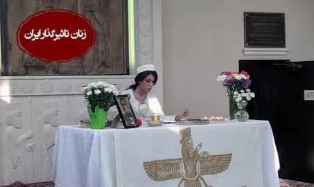 مهشاد خسرویانی؛ جوان‌ترین زنی که به مقام موبدیاری رسید