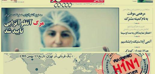 Deadly Flu Hits Iran
