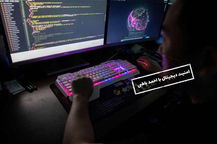 حمله سایبری هکرهای چینی به اهدافی در ایران، عربستان و اسرائیل