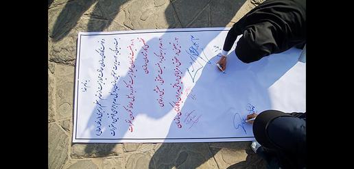 تجمع اعتراض‌آمیز کارکنان سازمان حفاظت محیط زیست