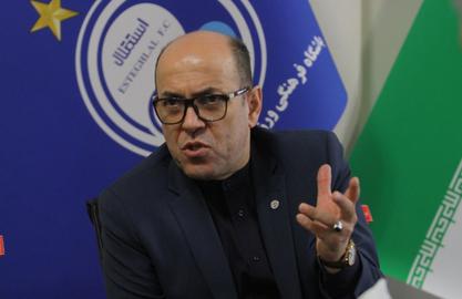 مدیرعامل باشگاه استقلال برکنار شد