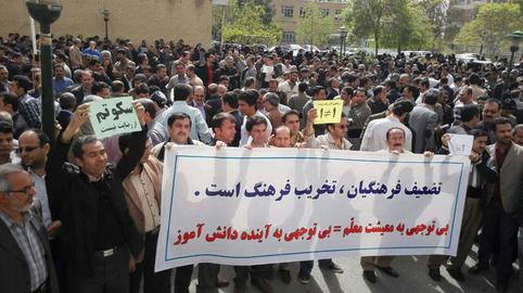 دو دهه مبارزه معلمان برای نان و آموزش رایگان