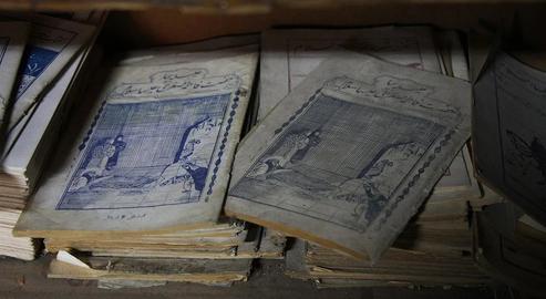 Forgotten Bookstores of Iran