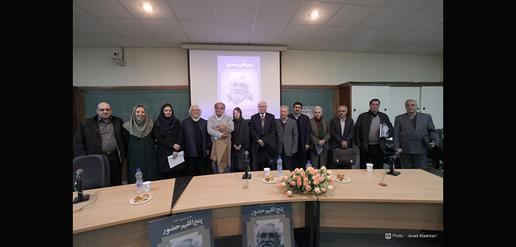 عکس یادگاری سخنرانان و استادن در نشست 