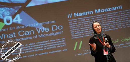 Iranian Women you Should Know: Nasrin Moazami