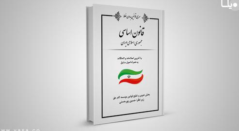 The Iranian-born doctor analysed the constitutions of 50 countries around the world in order to draw up a set best-practice guidelines for Iran
