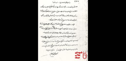 دکتر شاه بهرامی درباره چگونگی مرگ فرزندش، فرهنگ در حین خدمت سربازی توضیح خواسته است