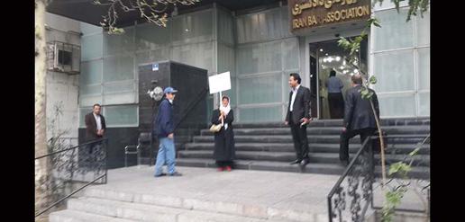 Nasrin Sotoudeh protests law ban