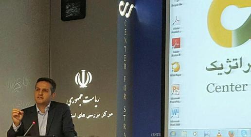 Official Report: Iran Could Use Cryptocurrencies to Avoid Sanctions