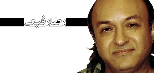رضا رفیعی فروشانی، جرم: خبرنگاری (26)