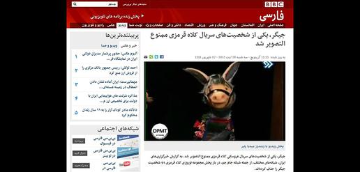 خبر سانسور شدن «جیگر» در مقطعی چنان جدی دنبال شد که به یک جنگ رسانه‌ای میان بی‌بی‌سی فارسی و رسانه‌های تندروی داخلی بدل شد