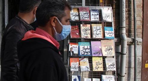 Librerías olvidadas de Irán