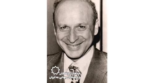 Dr. Masih Farhangi, a cardiologist, was murdered by the Islamic Republic of Iran for religious reasons on February 23, 1981. He was 69 years old