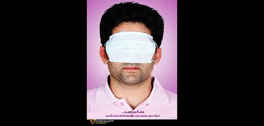 تشبیه زنان به صندلی، آجیل و شکلات برای ترویج حجاب