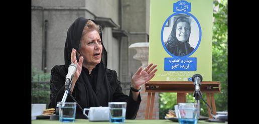 فریده گلبو و پانزده روز در پاریس 