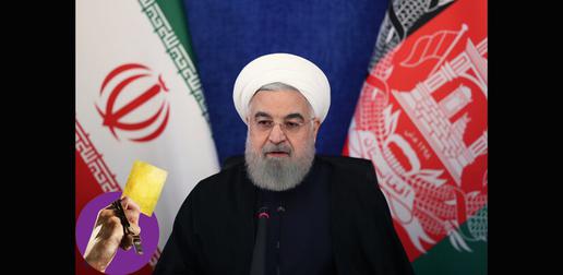 President Hassan Rouhani claimed on December 10: "For the last 40 years, Afghans in Iran have received free education and health care”