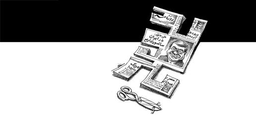 Censorship, Iranian Style: The Working Journalist in an Atmosphere of Terror