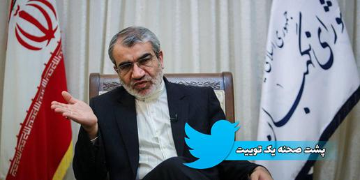 مقام‌های بی‌مسئولیت؛ متقاضیان «تلافی» ره‌گیری هواپیمای ماهان در توییتر