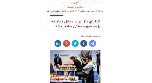 Iranian state media outlets gleefully covered a young chess player's refusal to play an Israeli, as per the regime's ideological ban