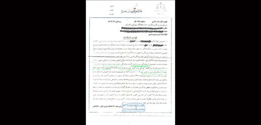زن باید چند بار کتک بخورد تا حکم طلاق بگیرد؟