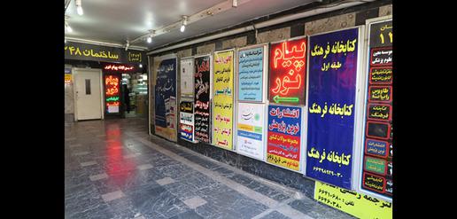 کنکور؛ چاه نفت آموزشگاه‌های کمک درسی