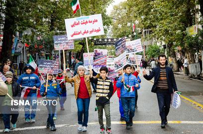 Rallies in Tehran as Iran Marks Anniversary of Embassy Take-over