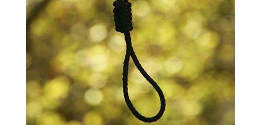 Drug Trafficking and the Death Penalty: Should the Law Change?