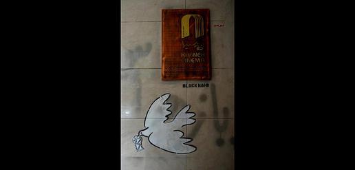Black Hand’s work first became known when he painted over hardline slogans