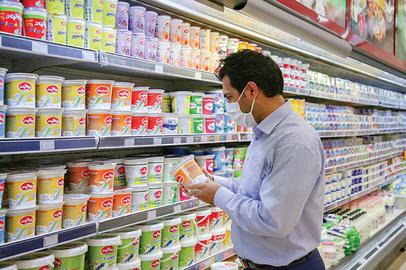 تعطیلی ۲۰ درصد از سوپرمارکت‌های تهران به دلیل گرانی