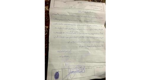 درخواست کتبی سعدا خدیرزاده از دادستانی پیران‌شهر برای قرار وثیقه به جای قرار بازداشت موقت