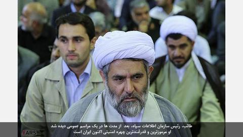 پیام های سیاسی مراسم ختم مادر فرمانده سپاه قدس