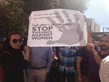 اسیدپاشی به دو زن در شاهین‌شهر