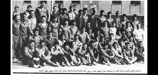 "فوتبال تیغی" در نوفل لوشاتو