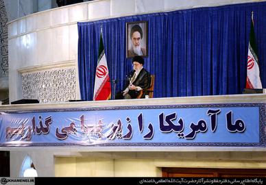 Khamenei’s order to increase uranium enrichment capability might mean that Iran is preparing to leave the nuclear agreement. The banner reads: “We will trample America"