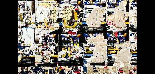 Art or Pollution?