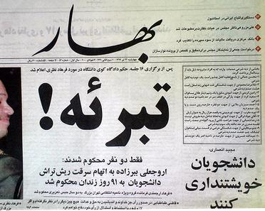 سیاست ایران + سه شنبه – استقبال معکوس از مهدی هاشمی = چه کسی بود صدا زد اروجعلی؟
