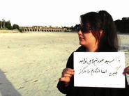 مستند آزادی های یواشکی؛ قسمت سوم : اسید پاشی اصفهان