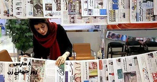 روز جهانی زن؛ زنان روزنامه‌نگار ایران از نخستین گزینه برای اخراج تا فشار آزارهای جنسی