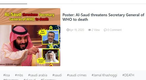 پوستر منتشر شده در IUVM Archive ادعا کرد که ولیعد عربستان سعودی، مدیر کل سازمان جهانی بهداشت را تهدید به مرگ کرده‌است.