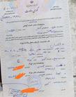 تداوم ممنوعیت‌ها در اداره ثبت‌احوال اردبیل؛ ائلجان محروم از شناسنامه
