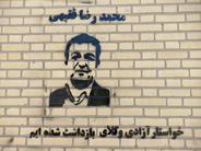 فعالان مدنی اردبیل: خواستار آزادی وکلای بازداشت شده‌ایم